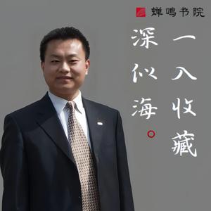 媒体说：杨泽东语文课本收藏
