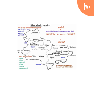 बोली, पर्यटन, आदिवासी, शैक्षणिक, सामाजिक