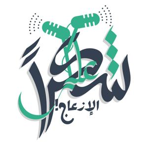 شكرا على الازعاج!