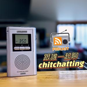 和誰一起聊天/chitchatting