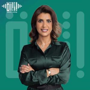 Buthaina Podcast