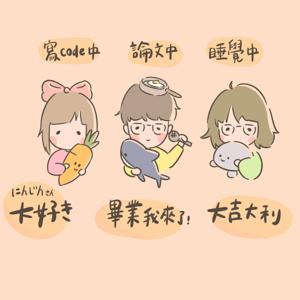 好moji的聊天記錄 （日本と台湾）