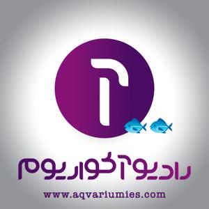 Aqvariumies Story 🐟🐟 داستان آکواریومیها