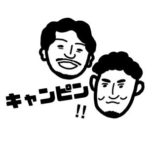 オカサンミヨサンのキャンピン!!