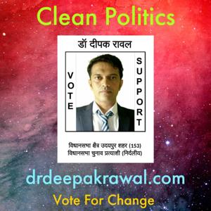 Vote for Change