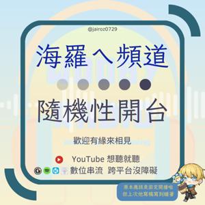 WOOBY RADIO