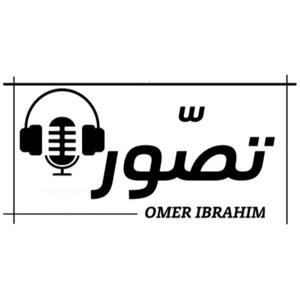 تصور