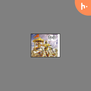 महाभारत की कहानियां