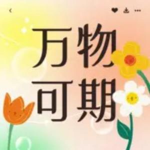 新手村