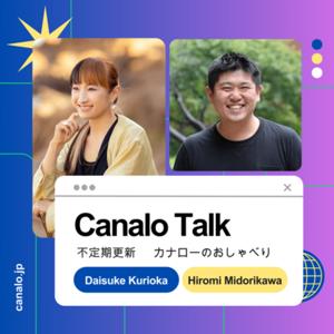 Canalo Talk