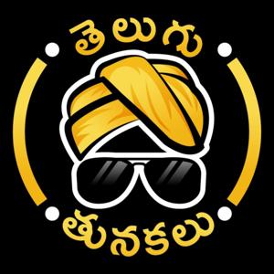 Telugu tunakalu