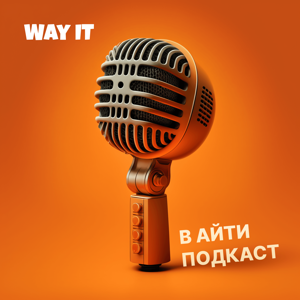 Way IT Podcast