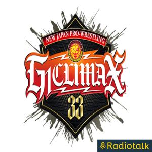 G1CLIMAX33の全試合見ました