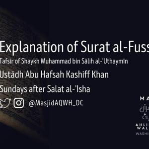 Tafsir Surah Fussilat
