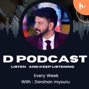 D PODCAST