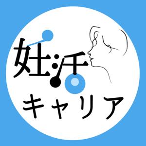 妊キャリラジオ