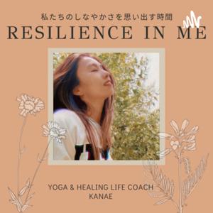 Resilience in me