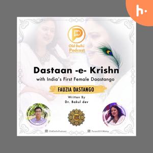 Dastaan-e-Krishn