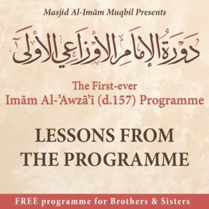 Sharh Al-Muqaddimatu Al-Usūl At-Tafsīr