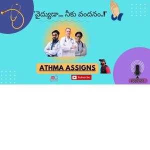 || Vaidyudaa Neeku Vandhanam || వైద్యుడా నీకు వందనం|| Myna Telugu Podcast by AthmaSriRam