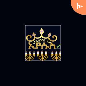 Christian Corner Ethiopia የመጨረሻው ዘመን መንፈሳዊ ውጊያ