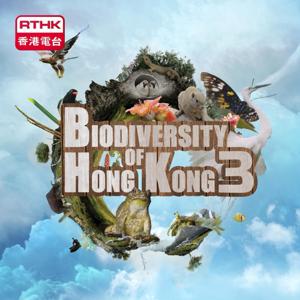Biodiversity of Hong Kong3