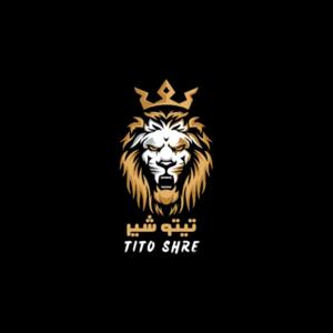 تيتو شير-TITO SHRE