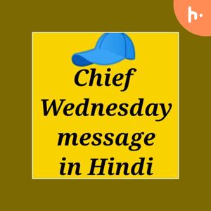 Chief Wednesday message in Hindi