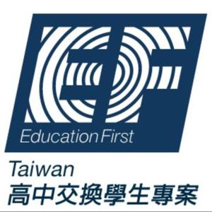 EF 國際高中交換生