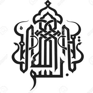 Sheikh Omar el Banna