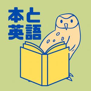 Honto Eigo