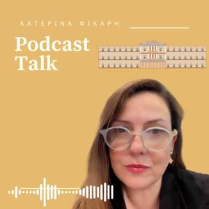 1η Σεπτεμβρίου 2023