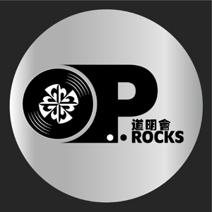 O.P. rocks 道明會