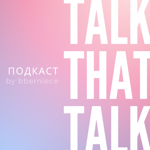 TALK THAT TALK