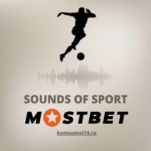 Sounds of sport