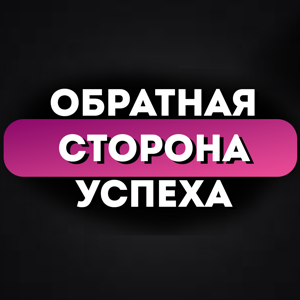 DIVACAST