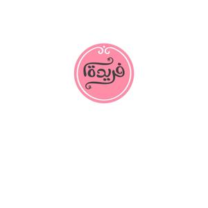 مواسم فريدة