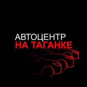Авто-Мастер