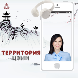 Территория Цзин