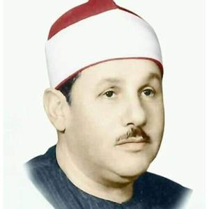 محمود علي البنا - القرآن الكريم