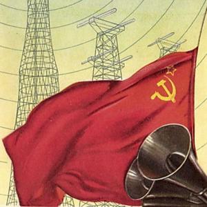 Местное радио Воронеж (Советское радио)