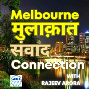 Melbourne Mulakat
