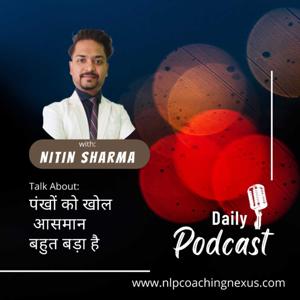Pankhon ko khol asmaan bahut bada hai