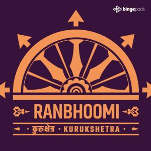 रणभूमि | Ranbhoomi