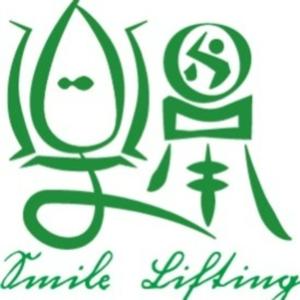 樂舉