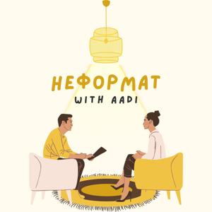 Неформат