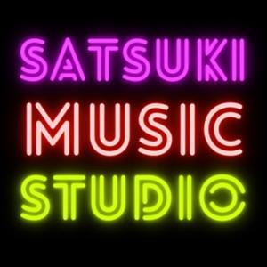 Satsukiの音楽スタジオ