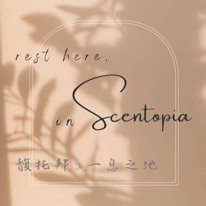 Rest here in Scentopia (馥托邦x一息之地)