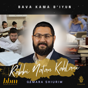Bava Kama B'Iyun by Rabbi Kahlani