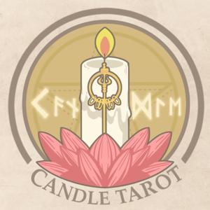 燭塔羅